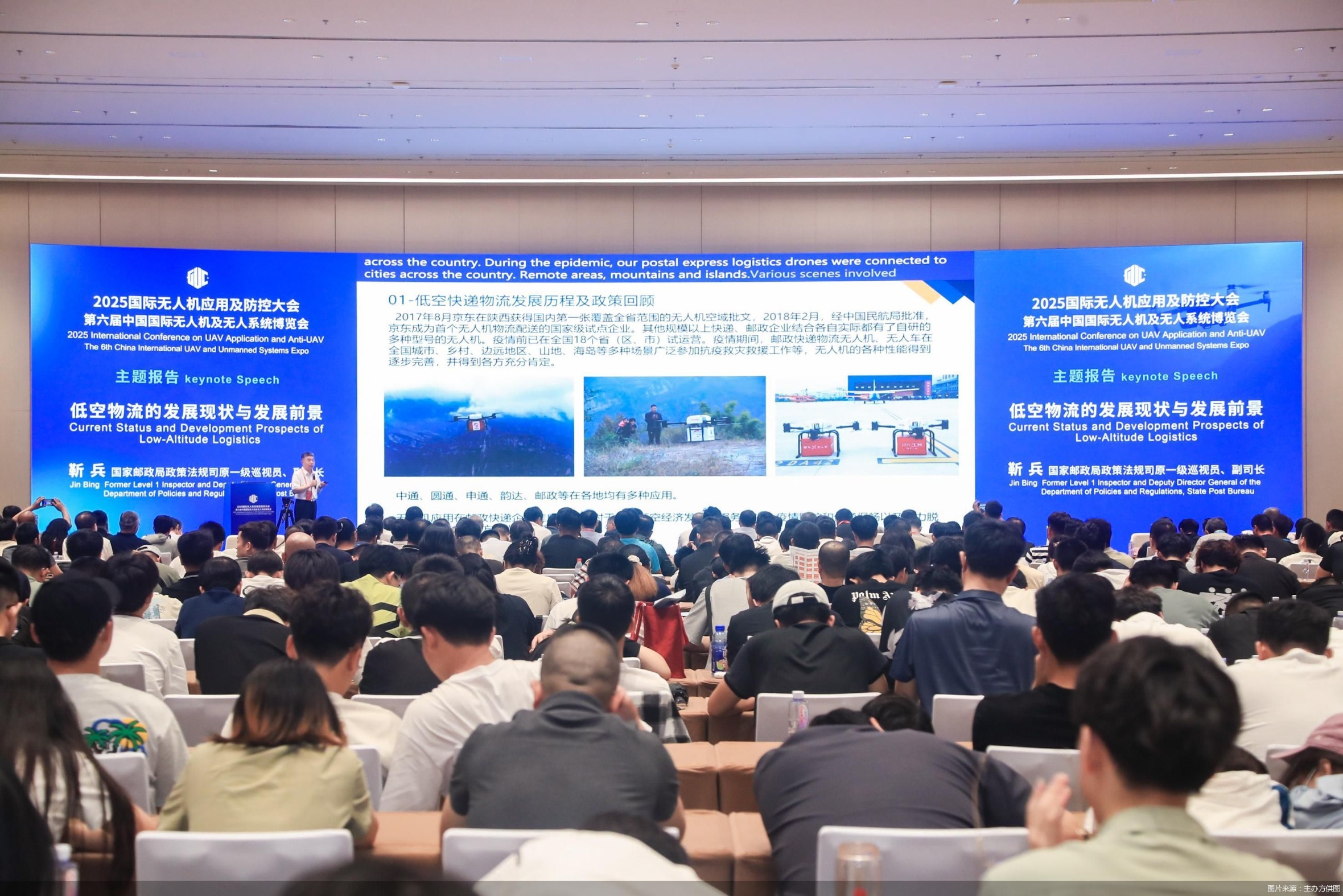 图片来源：主办方供图