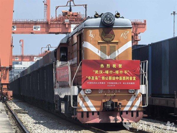 众银策略 铁水公空丝滑切换 开放平台接连上新 全球七成国家和地区旅客访鄂