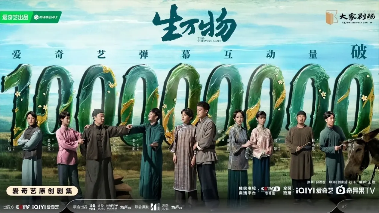 亦丰策略 2025暑期档“狂飙”：剧综影全线爆发