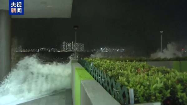 众诚速配 受台风“桦加沙”影响，香港天文台改发“十号风球”