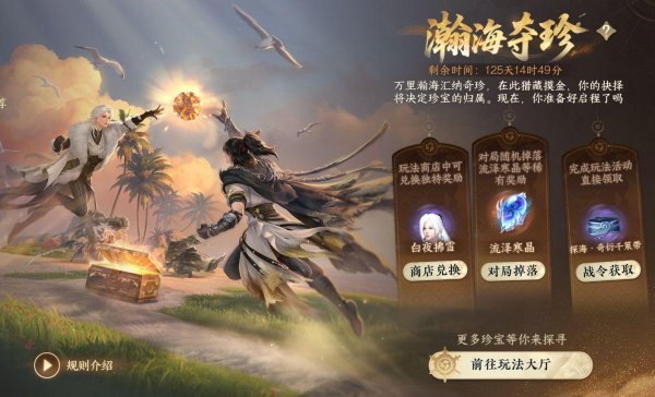 天织股票配资 网易版“搜打撤”上线，玩家：80款大作一起托举不火都没天理